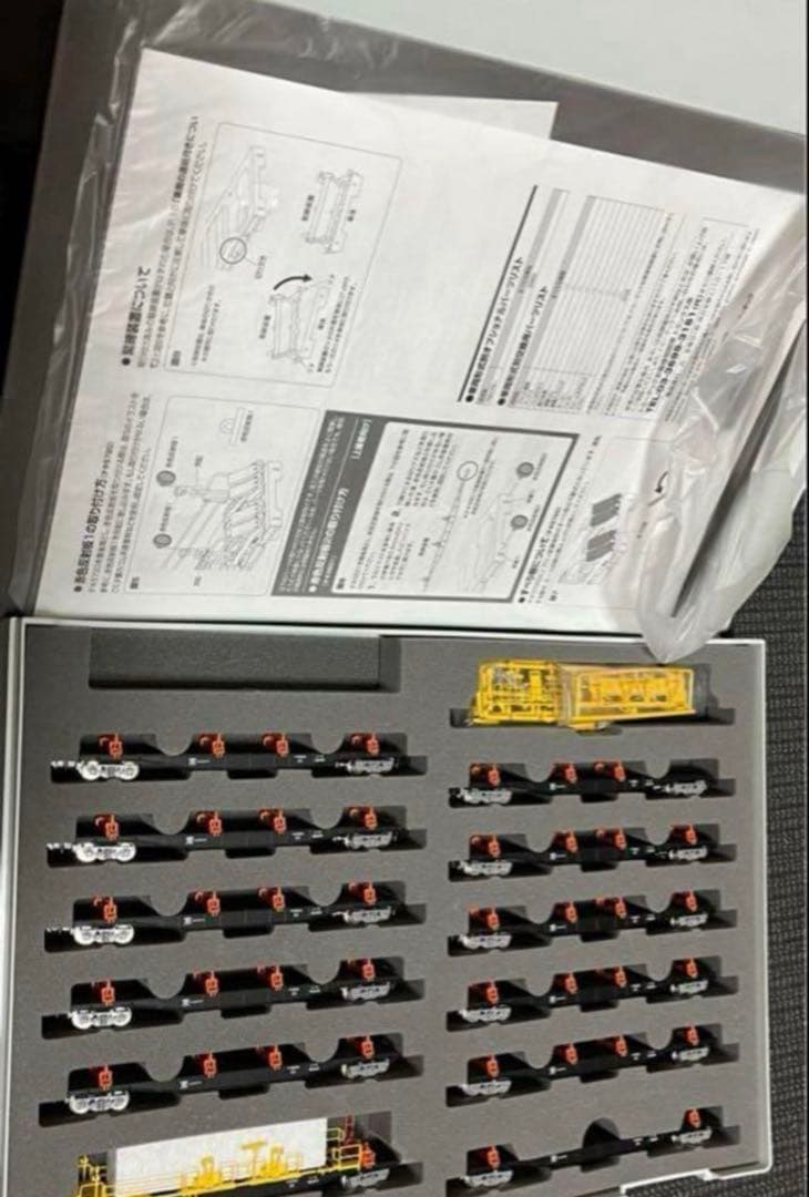 (新品未開封) TOMIX 98832 チキ5500形貨車セット