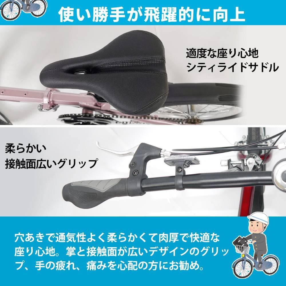 ★★格安販売中★★超レア品KGP 【16インチ】 ミニベロ 折り畳み自転車10