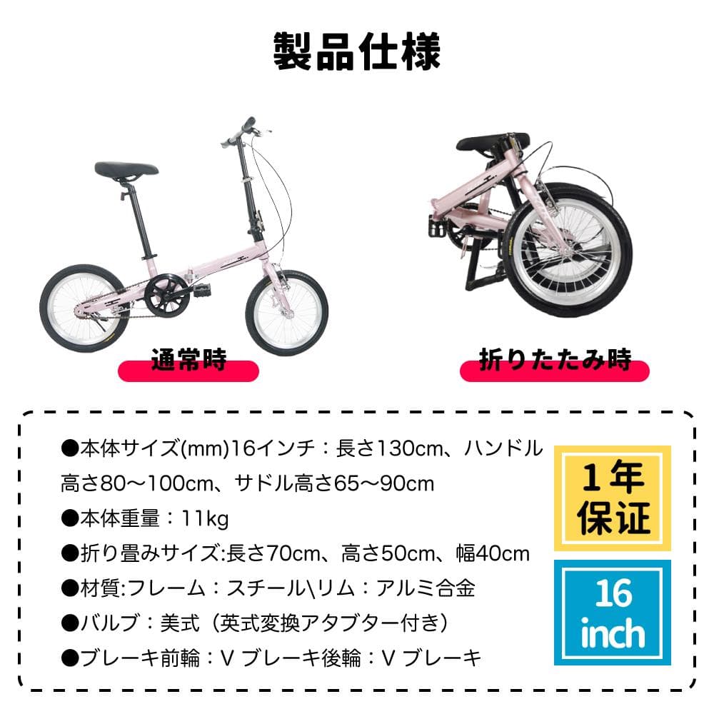 ★★格安販売中★★超レア品KGP 【16インチ】 ミニベロ 折り畳み自転車10