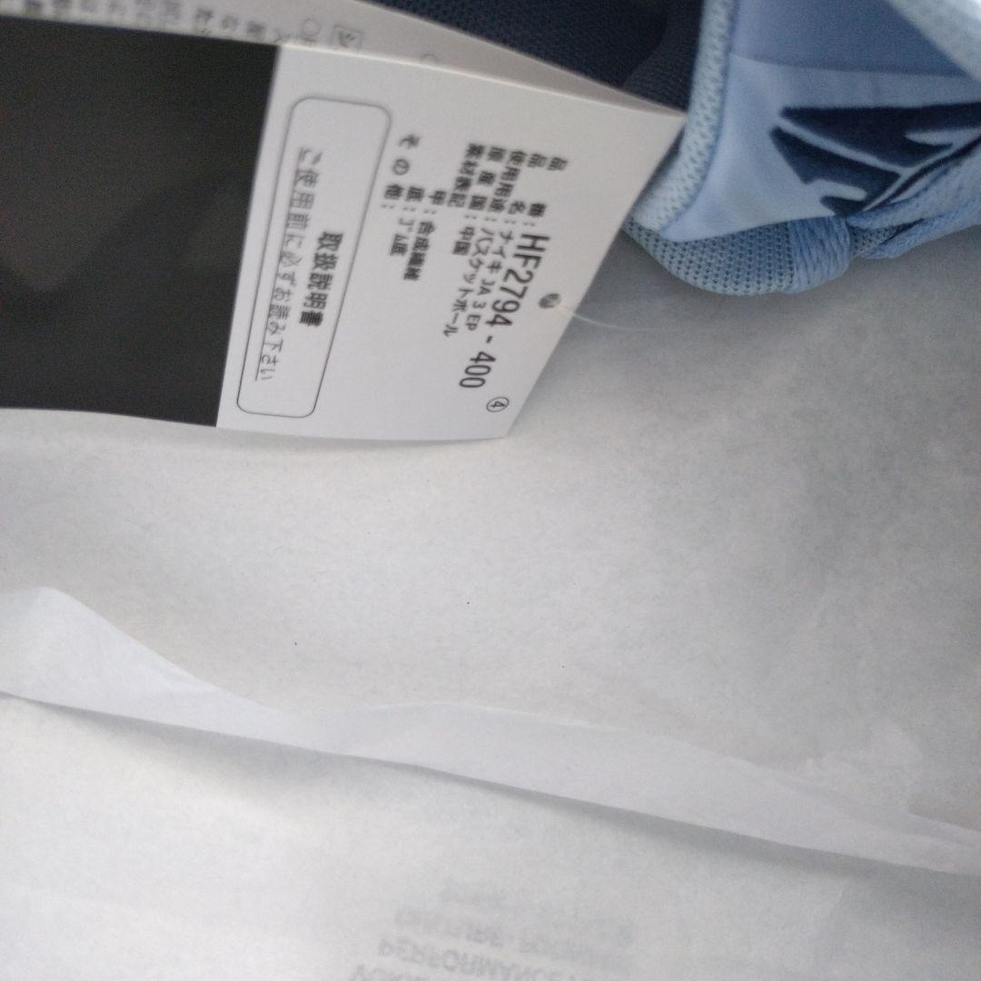 新品未使用　　　新作　ジャ3　　２８．５cm