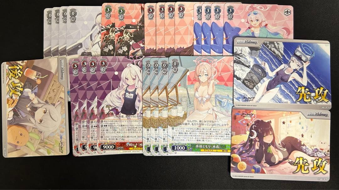ブルーアーカイブ　まとめ売り