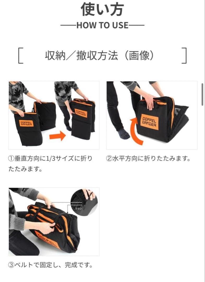 DOPPELGANGERドッペルギャンガー　耐衝撃輪行袋　自転車　収納　飛行機