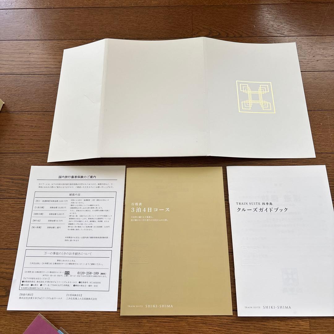 四季島グッズ　1式　(絵葉書，ピンバッジなどなど)