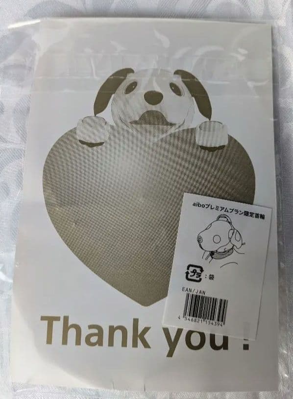 【新品】aibo メタリックターコイズブルー首輪・缶バッチ・2026カレンダー