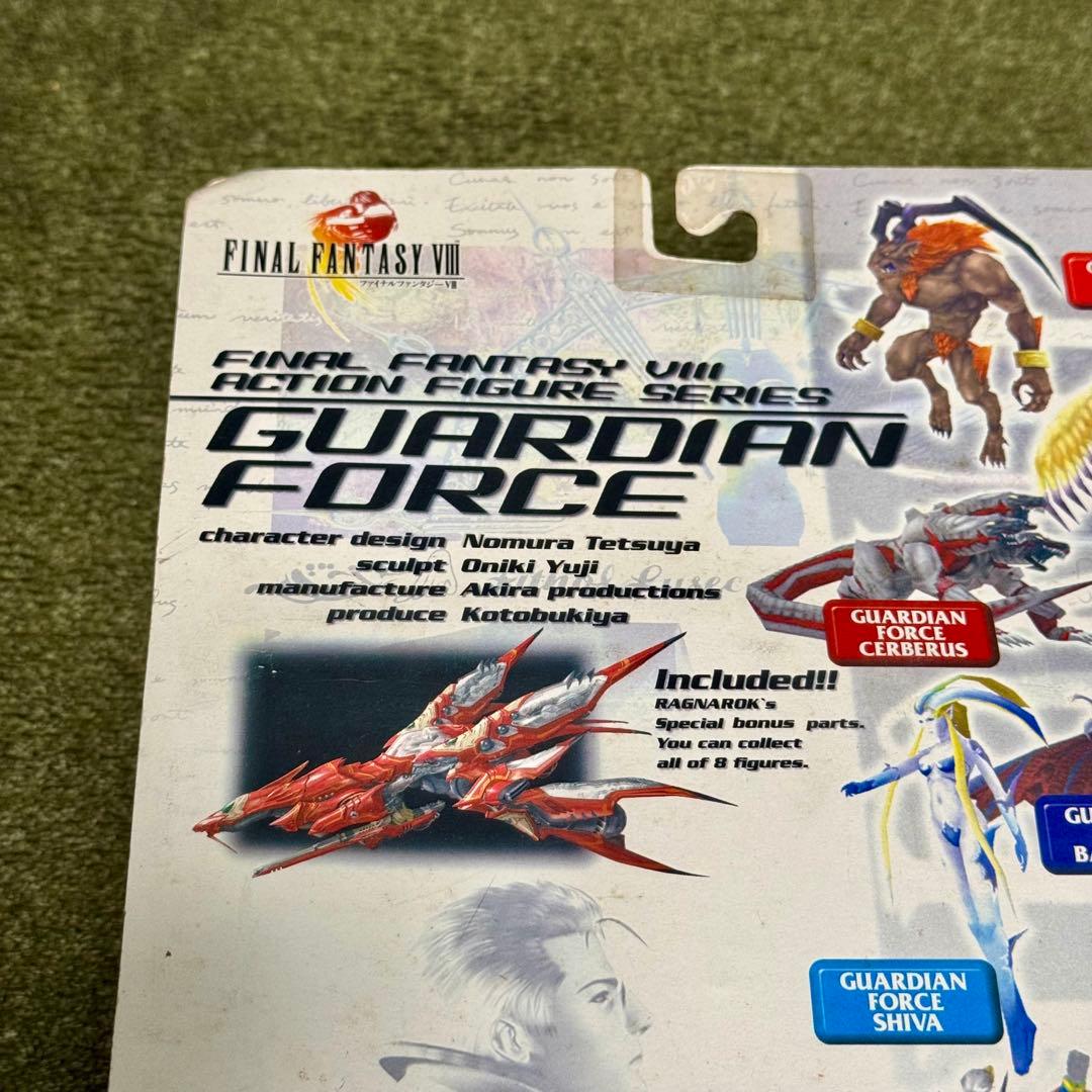 ファイナルファンタジー Ⅷ ガーディアンフォース イフリート