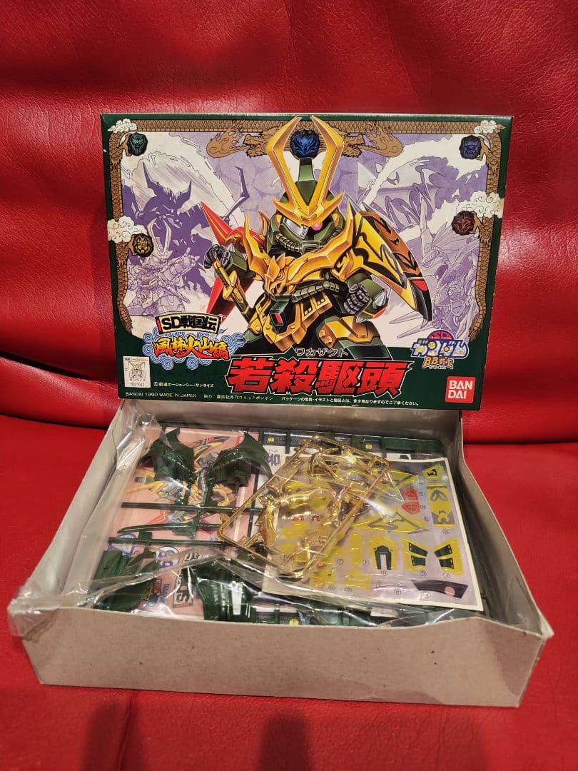 BB戦士　41 47 65 ３セット