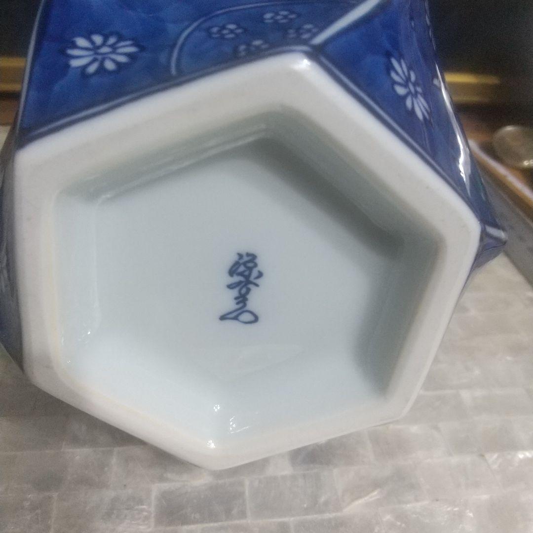 源右衛門花瓶