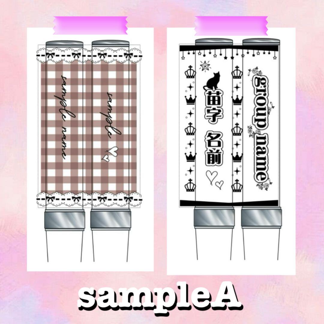 キンブレシート　オーダー　fuji　おしゃれ