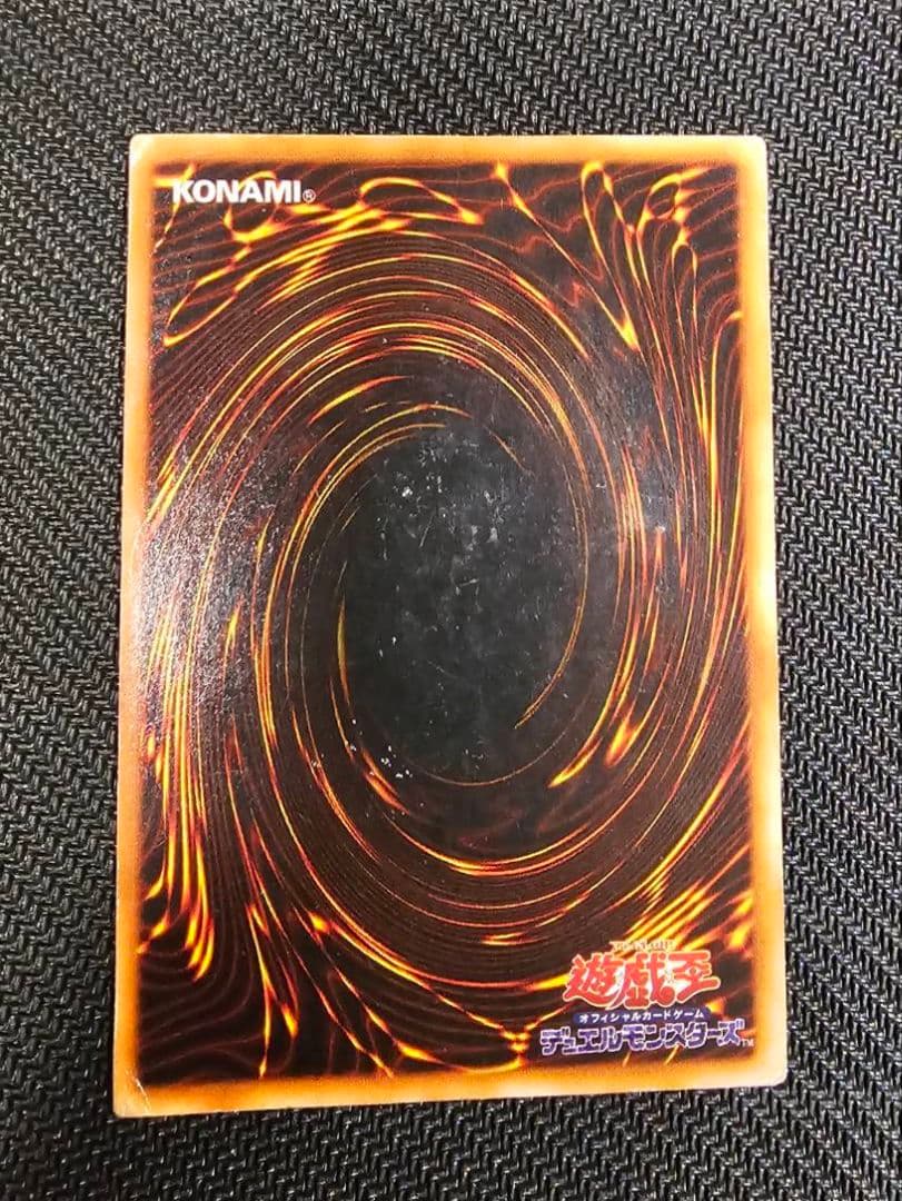 ✨青眼の白龍✨　初期　ブルーアイズホワイトドラゴン　遊戯王　ウルトラ　①