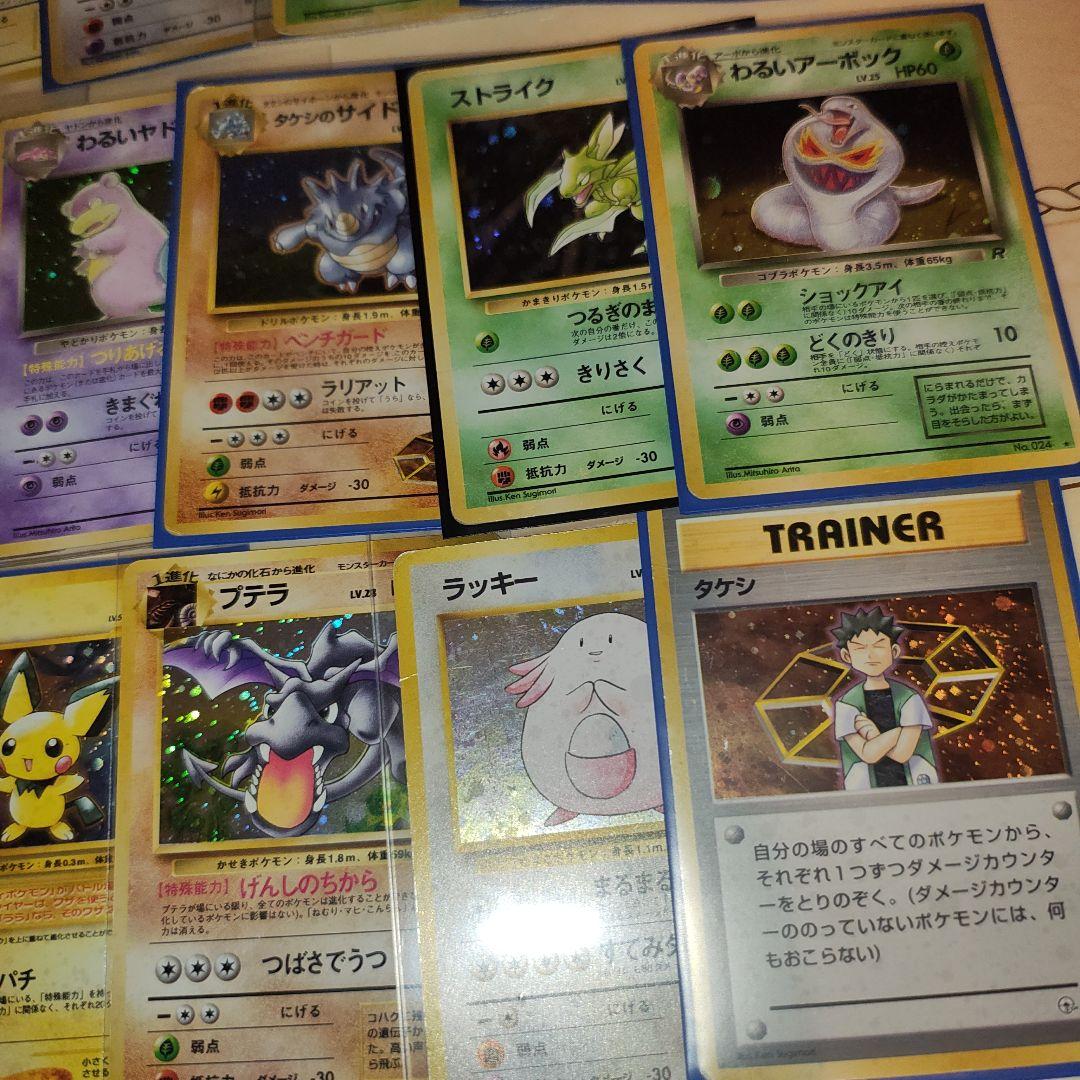 旧裏　キラカード　28枚　ポケモンカード