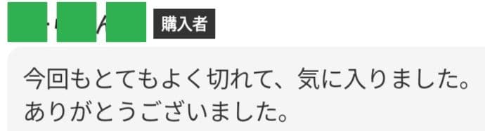 スパッと切れるプロ用トリミングシザートリマーペットシザーママミングハサミはさみ