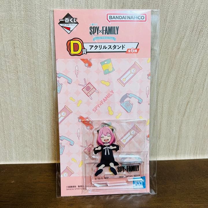 SPY×FAMILY スパイファミリー  アーニャ特別セット　フィギュア付き