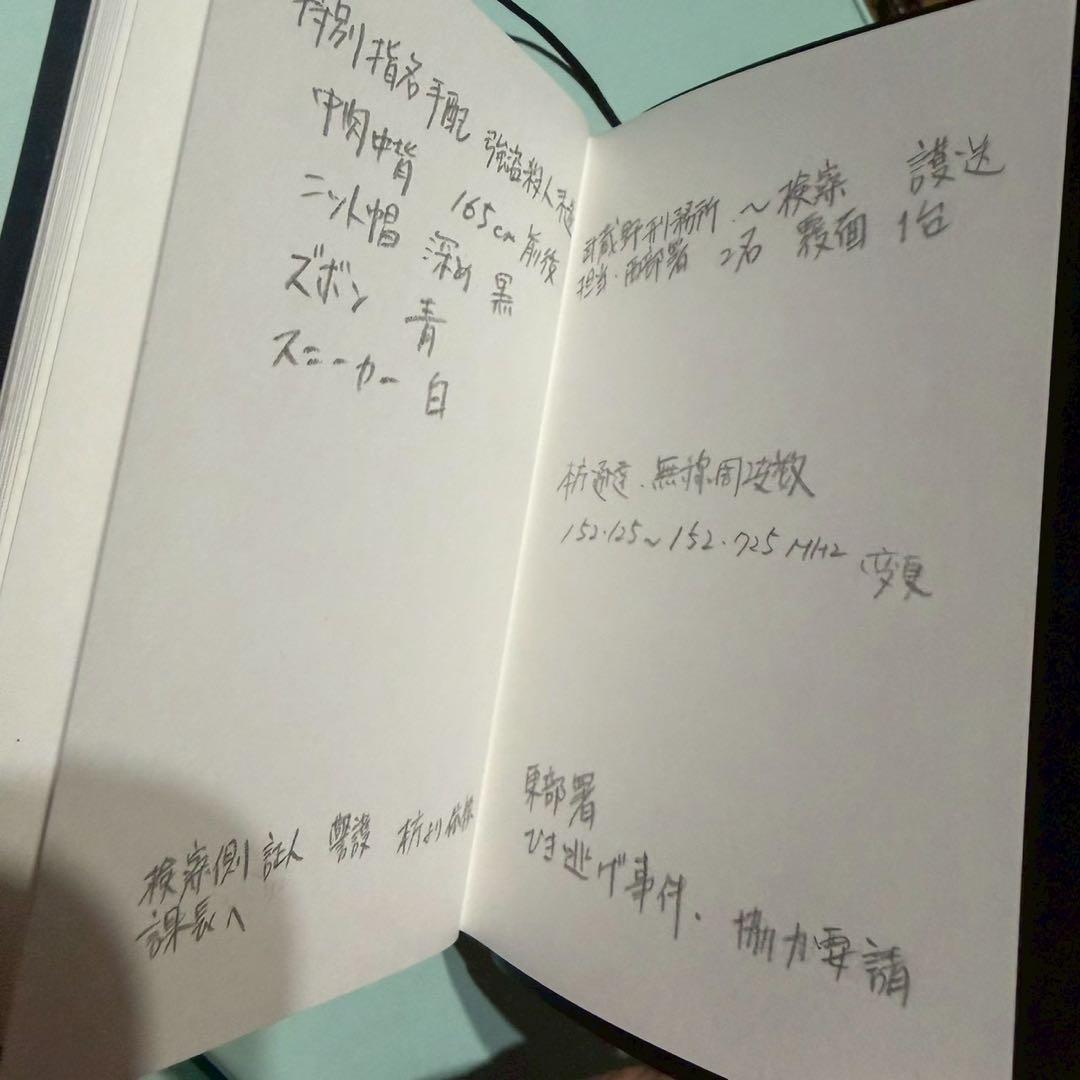 A001 【未使用品】西武警察 トミーテック トミカリミテッド セット売