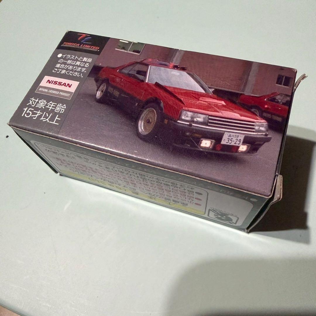 A001 【未使用品】西武警察 トミーテック トミカリミテッド セット売
