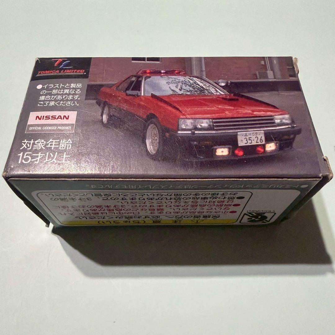 A001 【未使用品】西武警察 トミーテック トミカリミテッド セット売