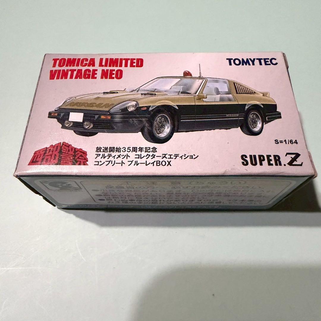 A001 【未使用品】西武警察 トミーテック トミカリミテッド セット売
