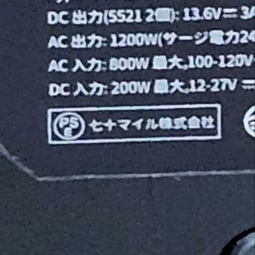 70mai Power Station Tera ポータブル電源