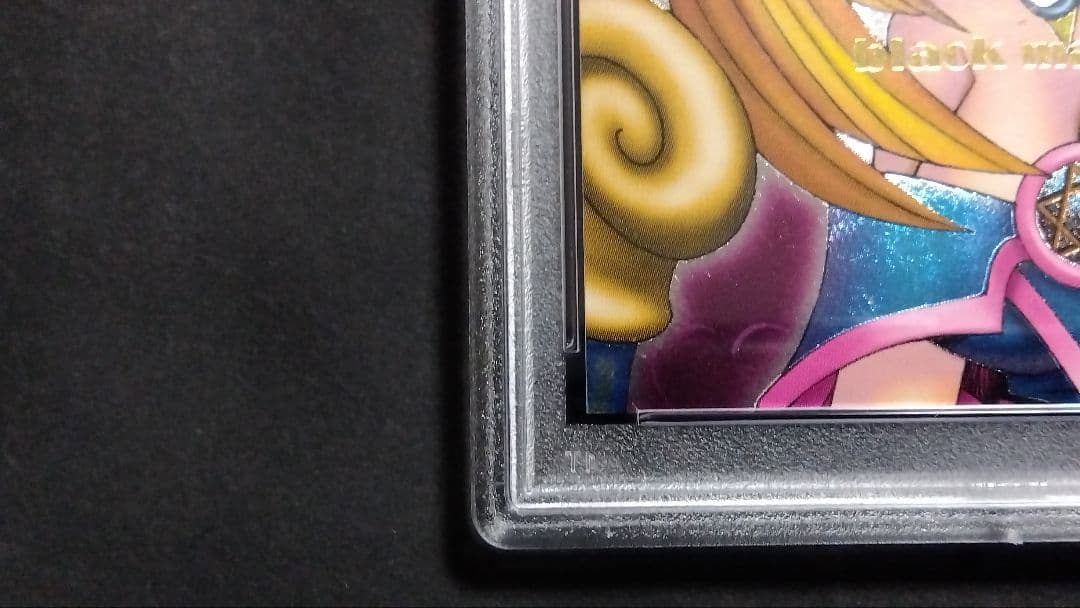 ゆ*う様 PSA8「DDM ブラックマジシャンガール」ピンク レリーフ ダンジョ