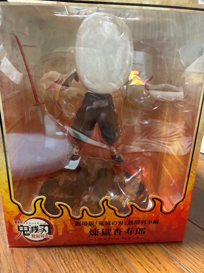 劇場版「鬼滅の刃」無限列車編 煉獄 杏寿郎 1/8スケールフィギュア