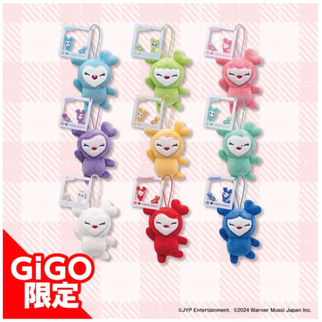 TWICE LOVELY x GiGO MOMO3点セット