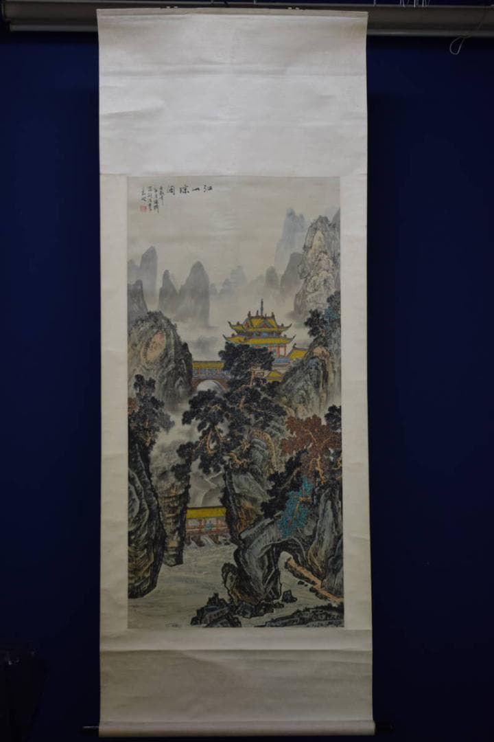 不詳/作者不詳/江山閣/山水人物図/布袋屋掛軸HE-117