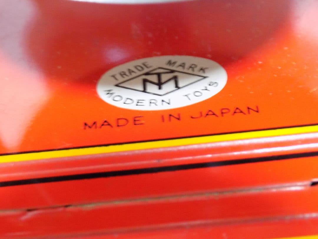 専用商品　マスダヤブリキ電動【FLAG FIRE ENGINE】※動作品