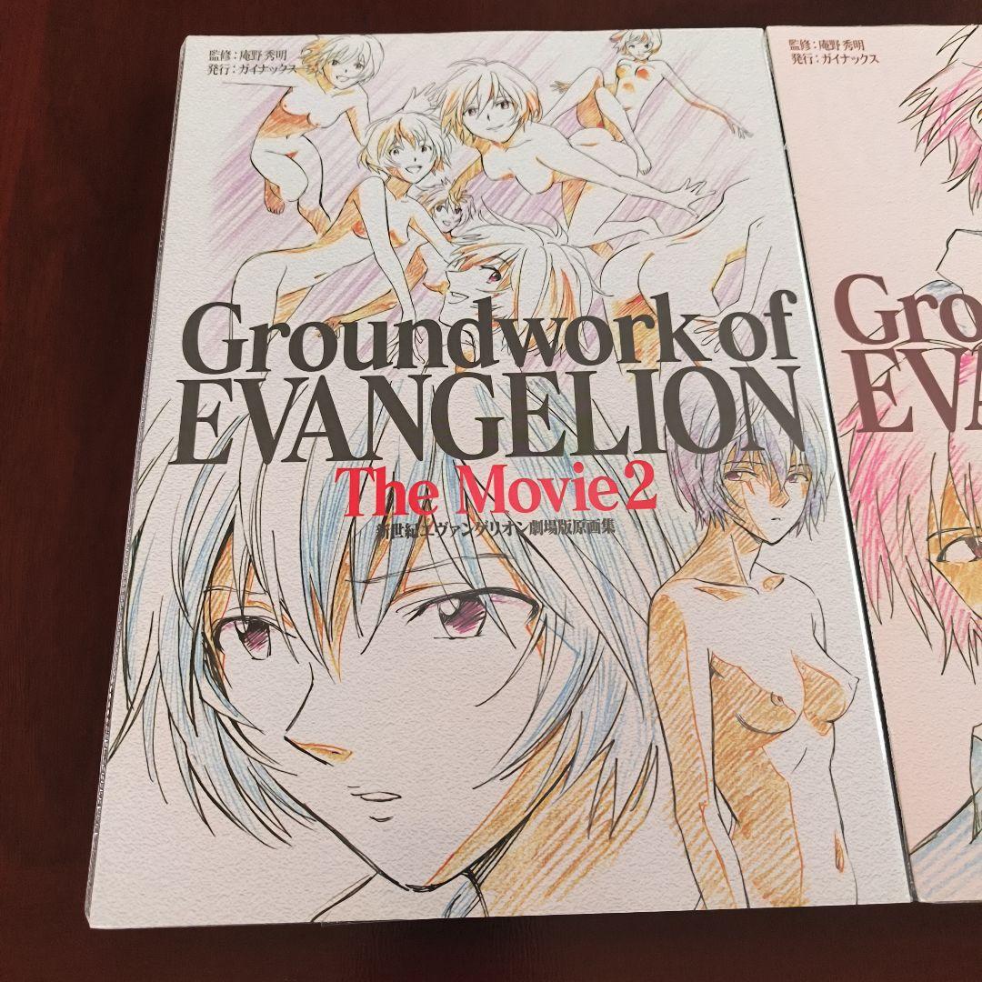 エヴァンゲリオン19本グッズ まとめ売り