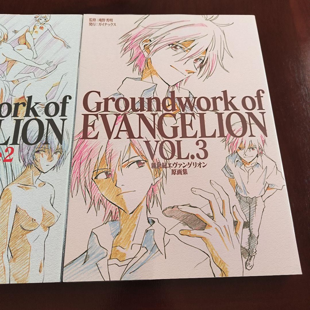 エヴァンゲリオン19本グッズ まとめ売り
