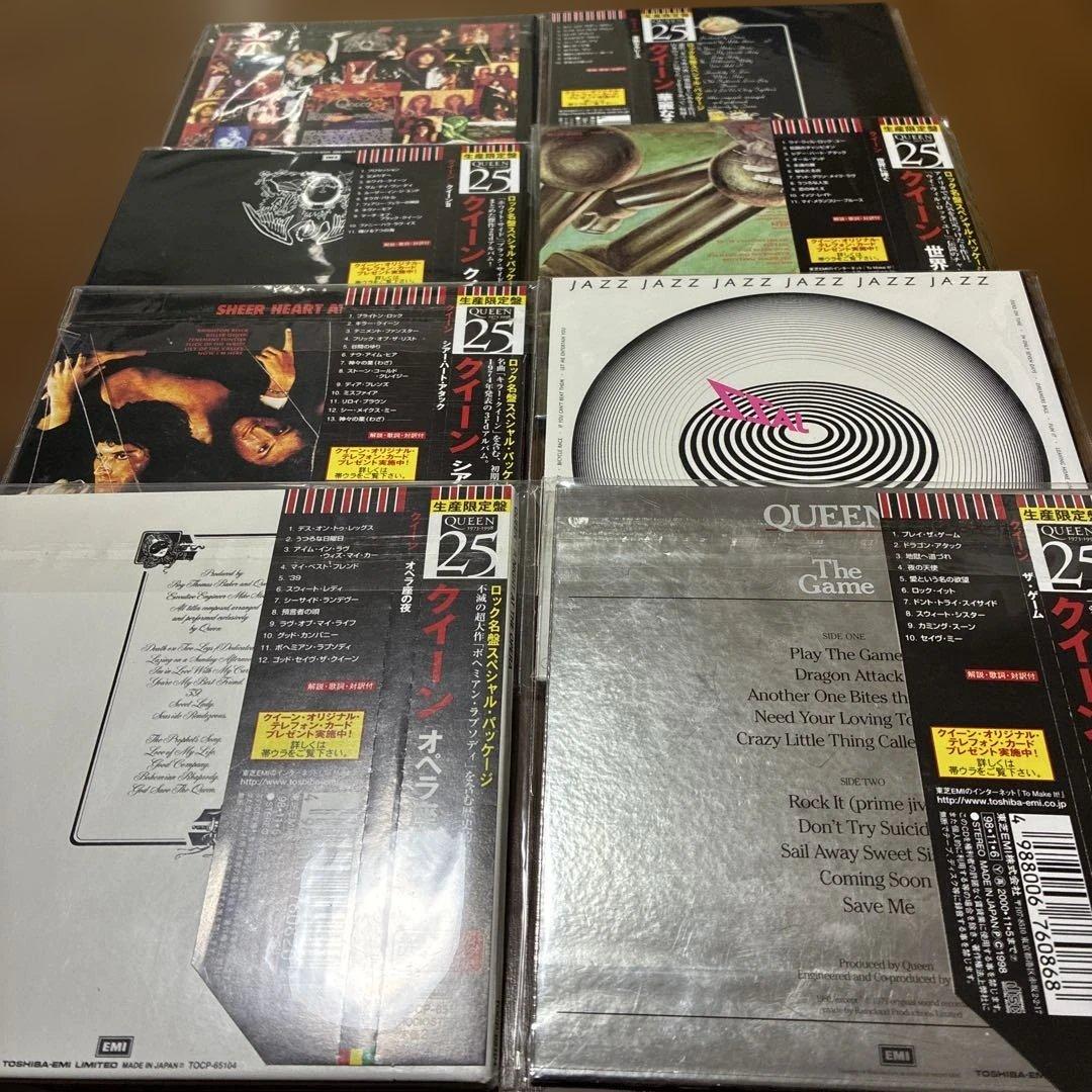 Queen 25周年記念CD 8枚セット 紙ジャケット 生産限定盤