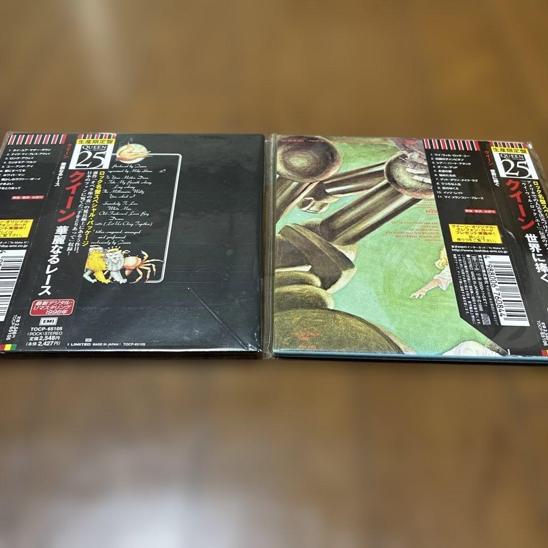 Queen 25周年記念CD 8枚セット 紙ジャケット 生産限定盤