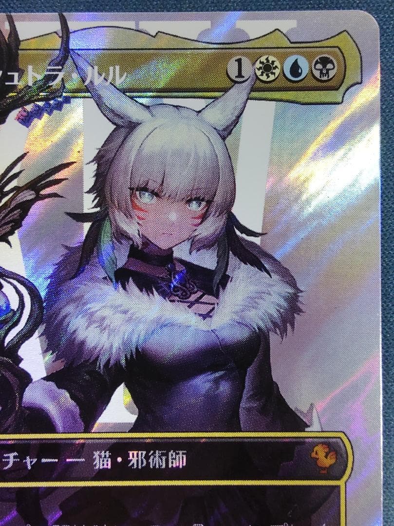 MTG　FF　魔女、ヤ・シュトラ・ルル　サージfoil　日本語版