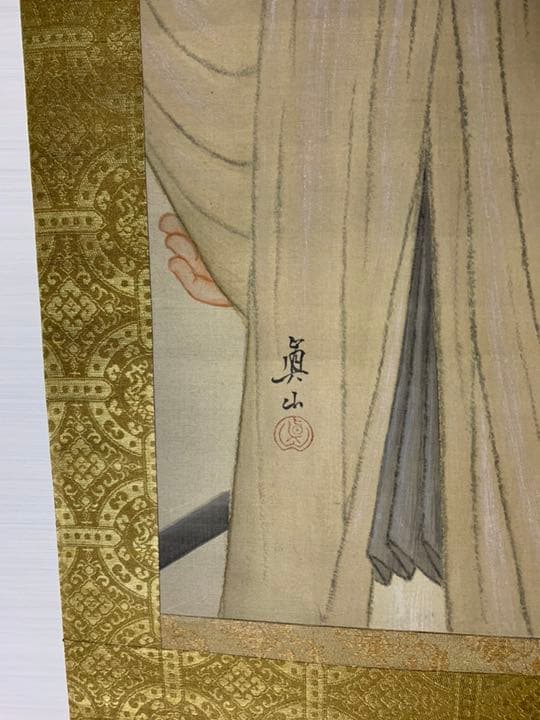 山田真山/琉球王朝/絹本着色/沖䋲光雲鞆音平和祈念像