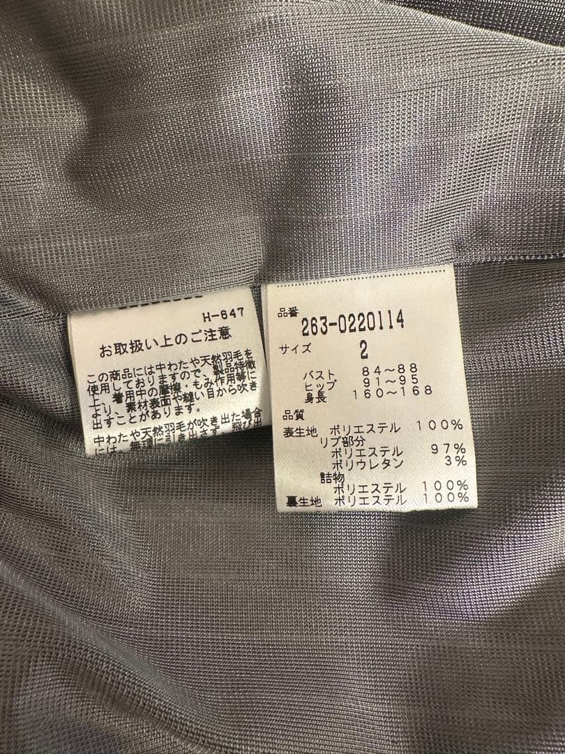 ジャックバニー　タータンチェック サーモ　中綿入りジャケット　2サイズ