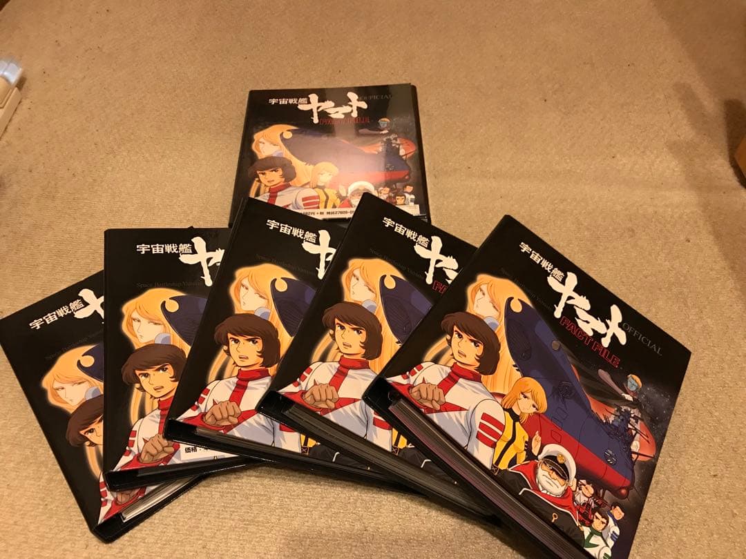 ★宇宙戦艦ヤマトFACT FILE 全巻（DeAGOSTINI）‼️