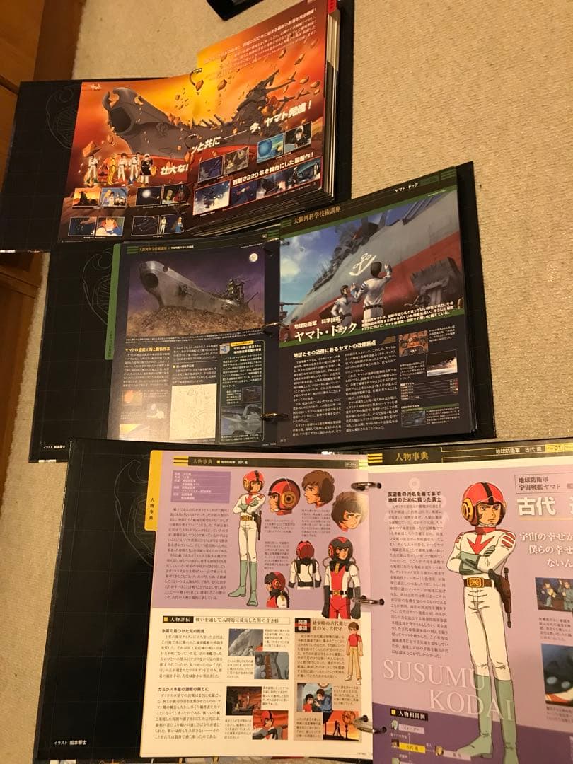 ★宇宙戦艦ヤマトFACT FILE 全巻（DeAGOSTINI）‼️