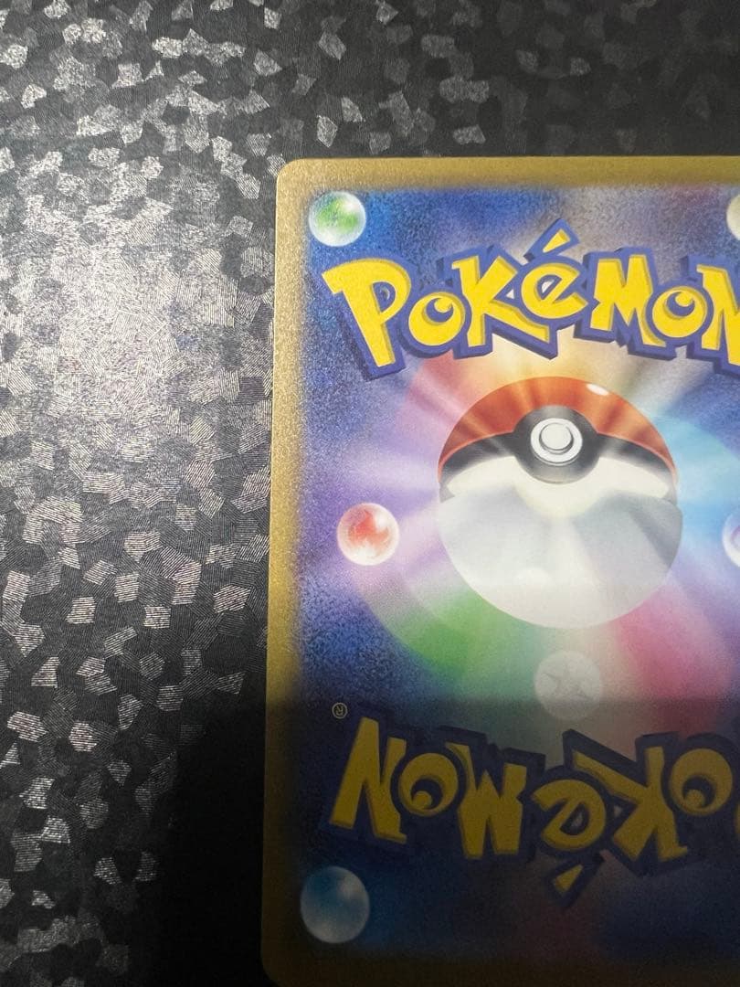 リザードンexポケモンカード