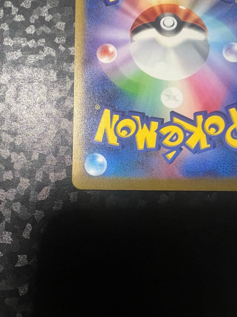 リザードンexポケモンカード