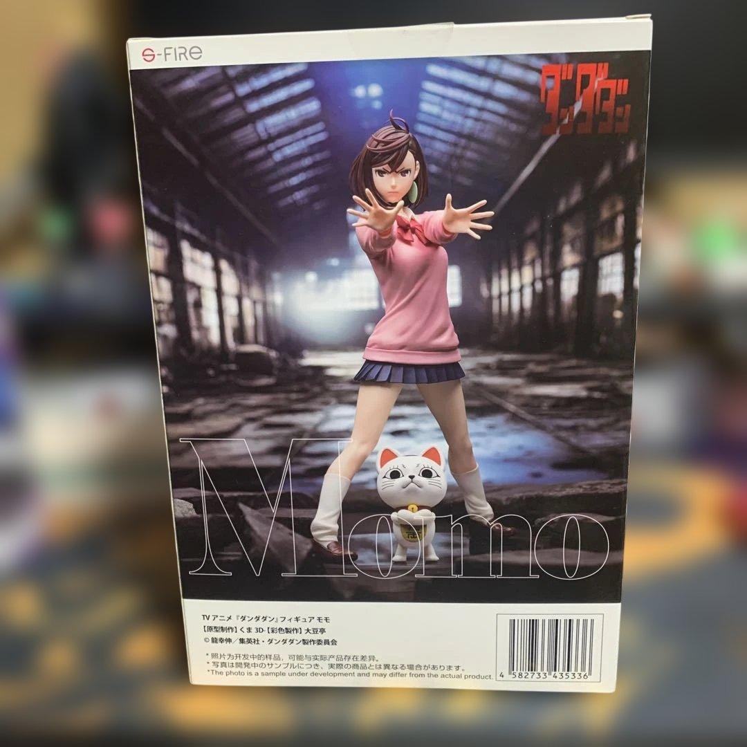 【開封】ダンダダン　モモ 1/7 完成品フィギュア[S-FIRE]