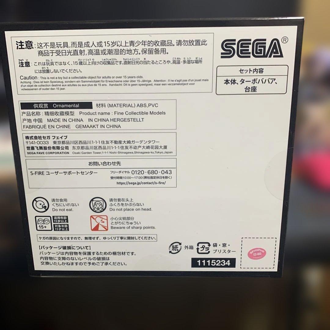 【開封】ダンダダン　モモ 1/7 完成品フィギュア[S-FIRE]