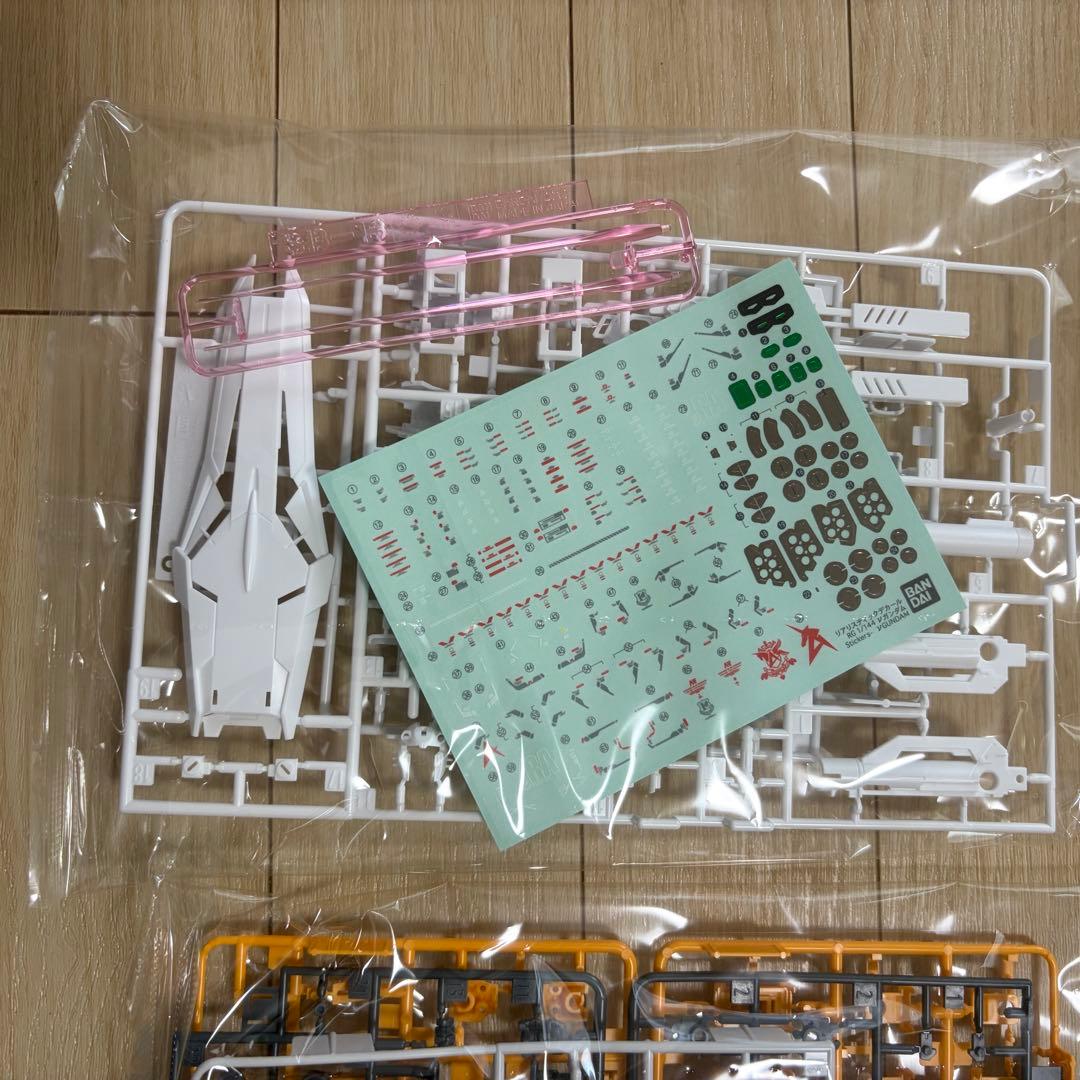 ガンダム RG RX-93 未使用（箱潰れあり）
