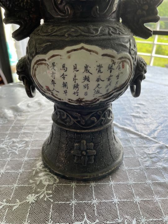骨董品