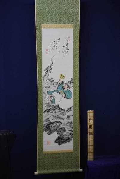 真作/耕雲/大黒福ネズミ画賛/人物画賛/布袋屋掛軸HD-61