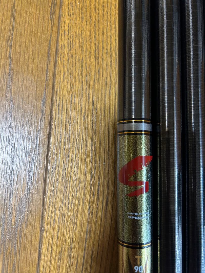 銀影競技スペシャル T90 A9.5 はかま付き！