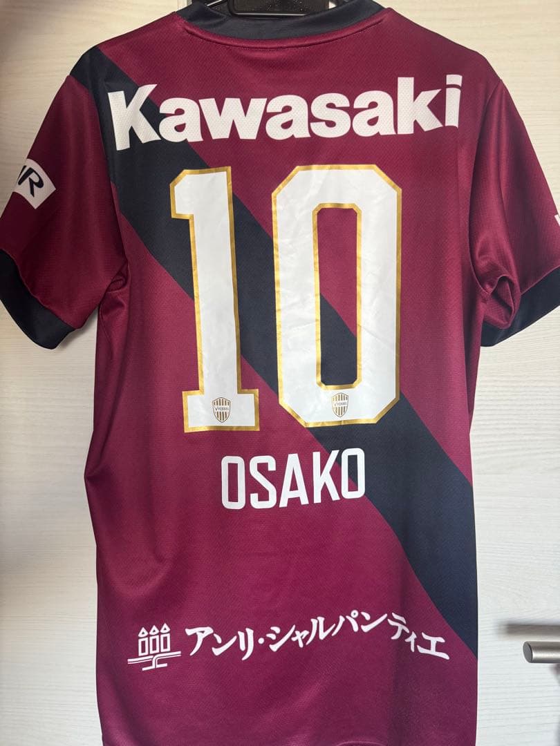 ヴィッセル神戸ユニフォーム 大迫勇也