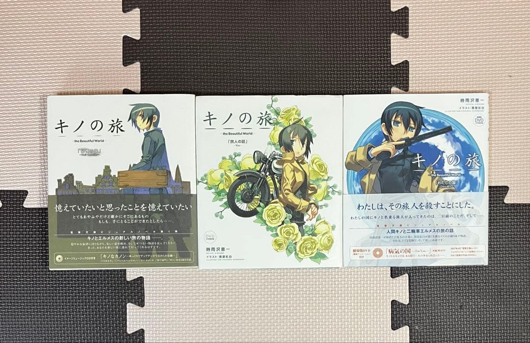 【画集・限定DVDあり】時雨沢恵一 6作品セット