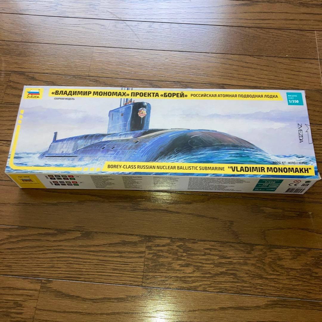 ZVEZDA ズベズダ　ウラジミール・モノマーフ　　1/350