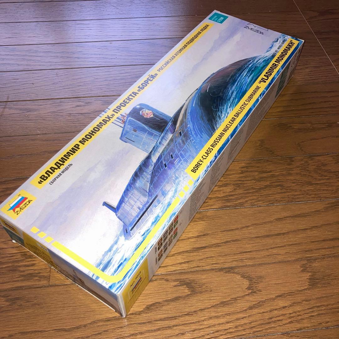 ZVEZDA ズベズダ　ウラジミール・モノマーフ　　1/350