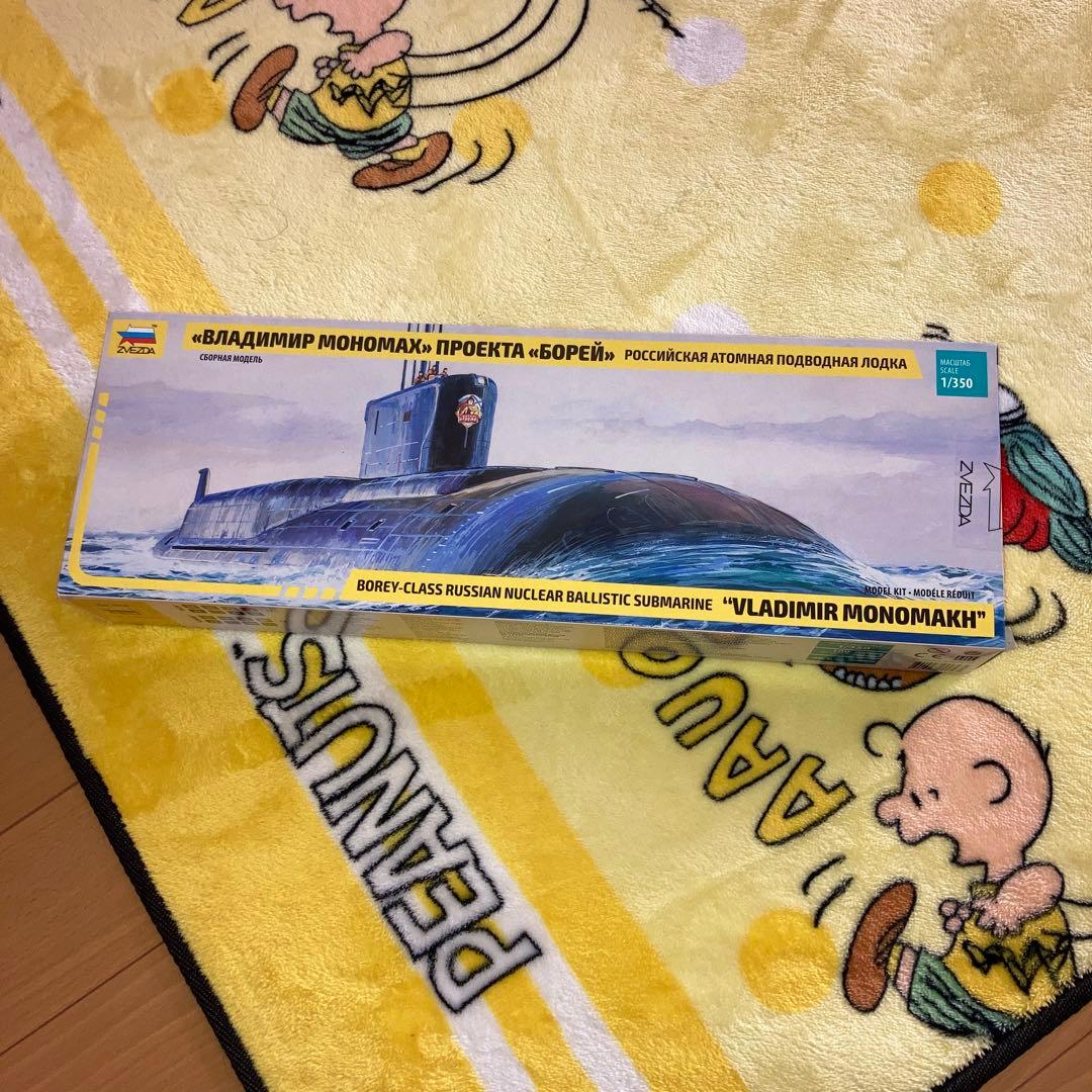 ZVEZDA ズベズダ　ウラジミール・モノマーフ　　1/350