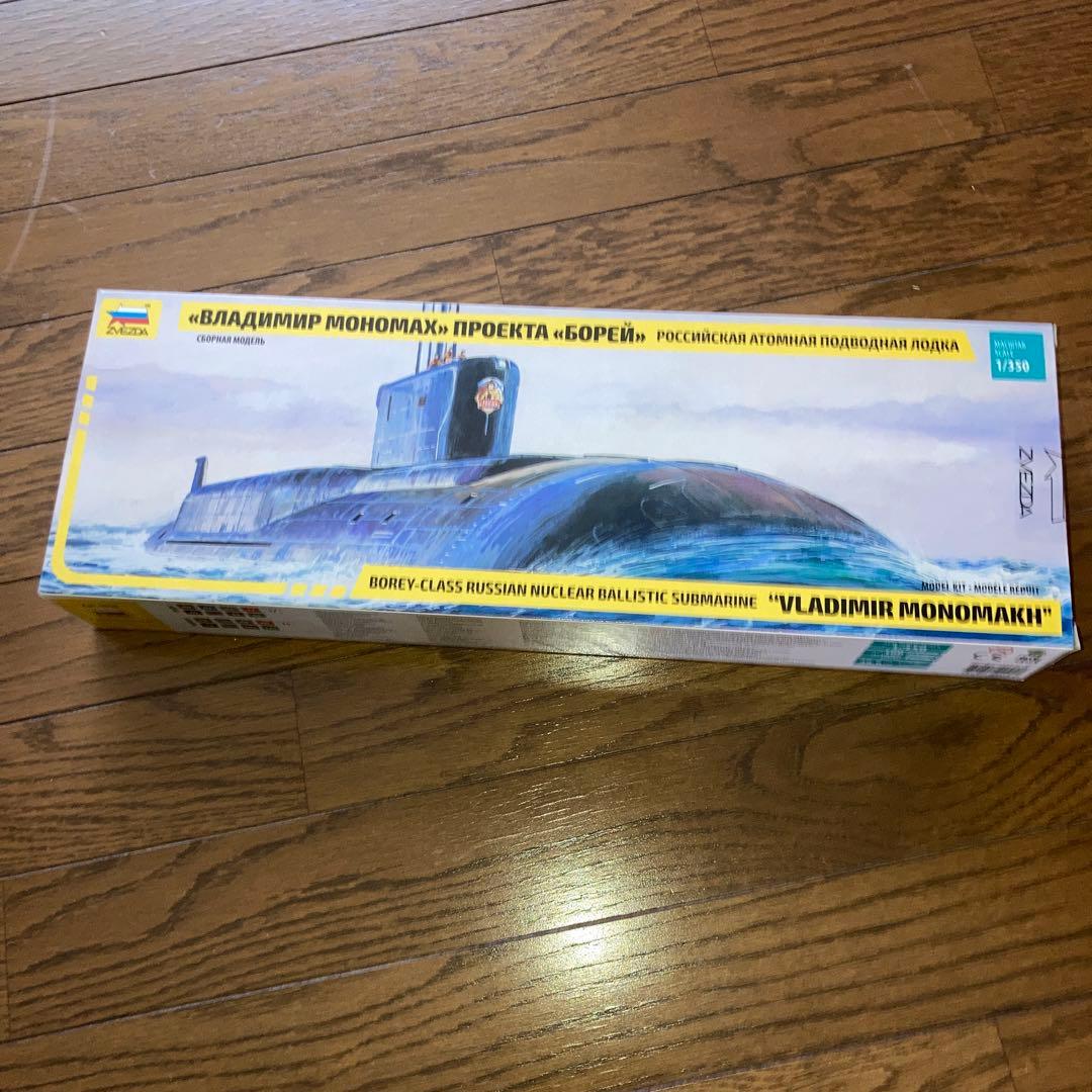 ZVEZDA ズベズダ　ウラジミール・モノマーフ　　1/350