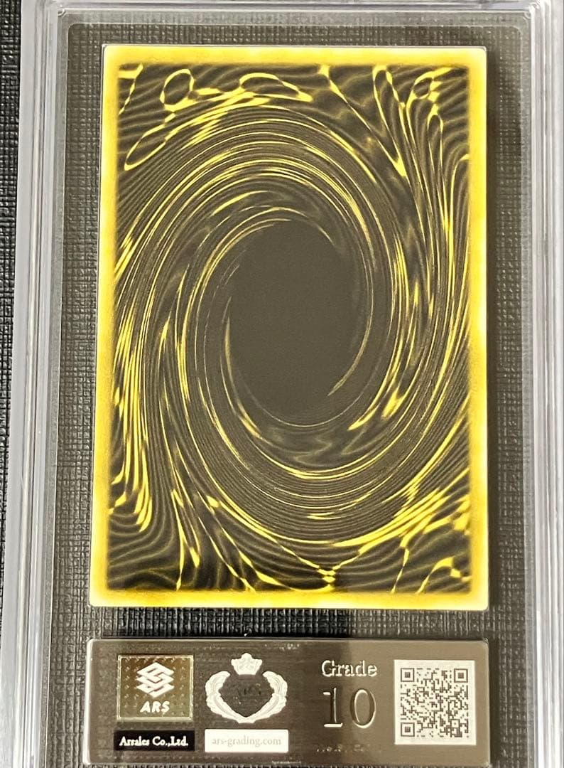 遊戯王　ラーの翼神竜　G4 シークレットレア　ARS10